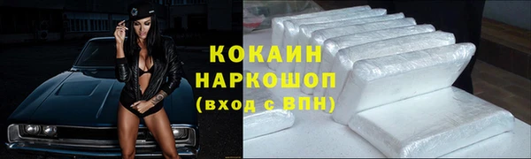 герыч Богородицк