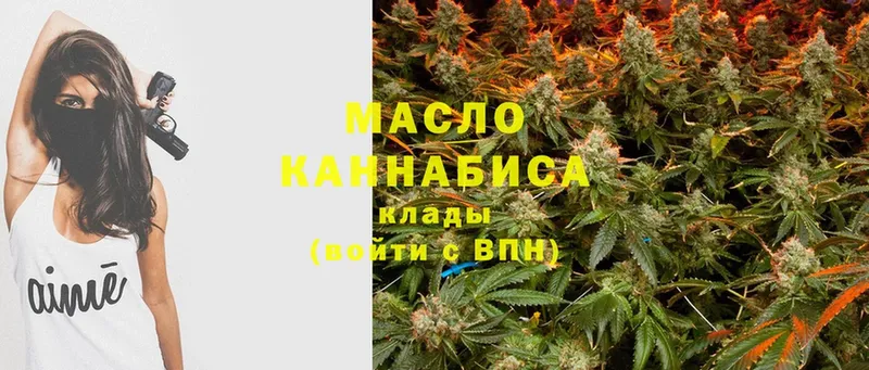 продажа наркотиков  Инта  Дистиллят ТГК гашишное масло 